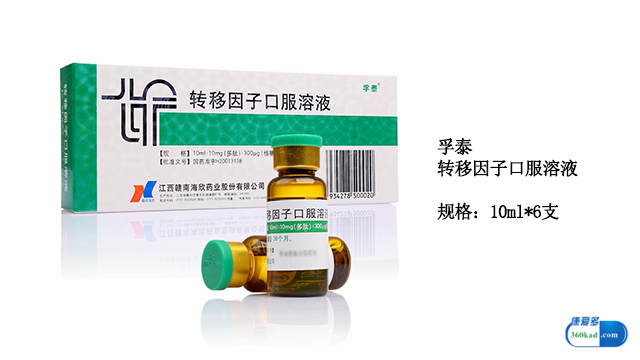 恶性肿瘤吃转移因子有好处吗,肿瘤患者可以吃转移因子吗