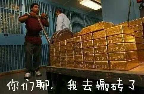 聊聊那些不知道的事,聊聊奢侈品那些事