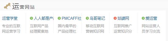 建立一个自己的网址导航,比较简洁的网址导航