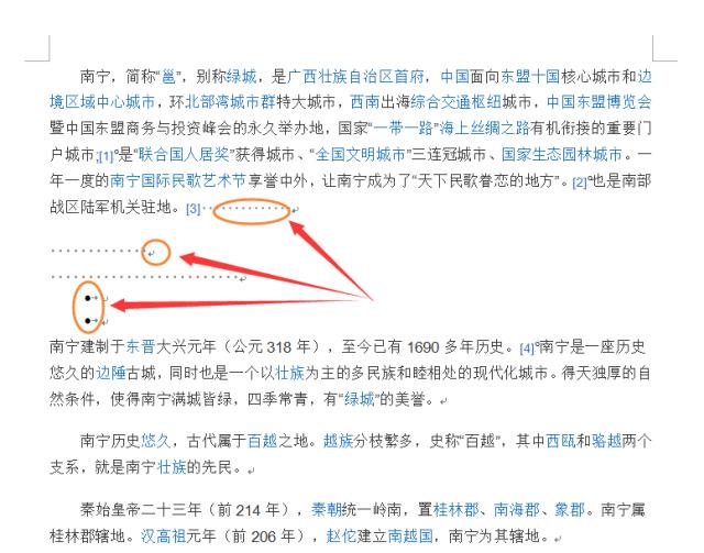 怎样将word文档左右分开分页打印,word文档怎么插入一个分页符号