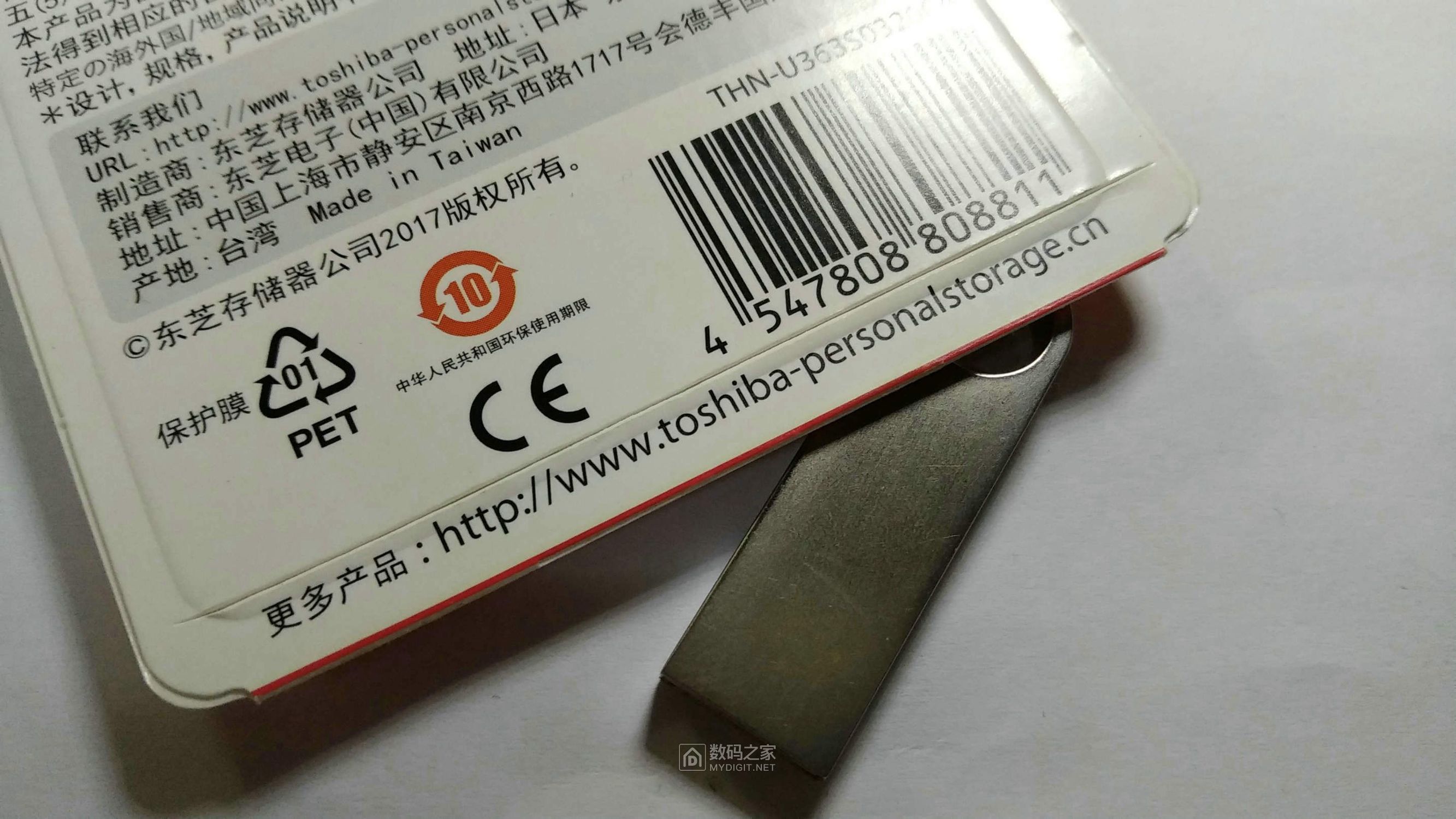 东芝系列u盘哪款最好,东芝笔记本u63评测