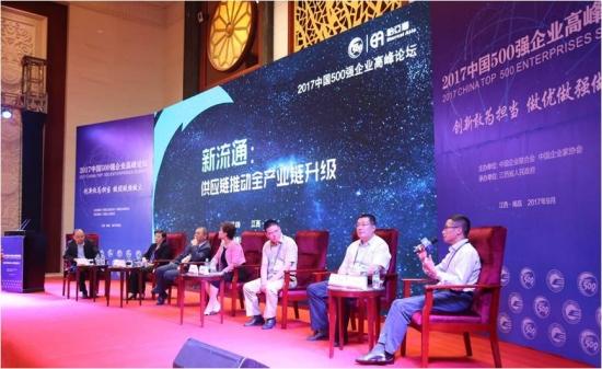 万宝集团连续十六年荣登中国企业500强榜单