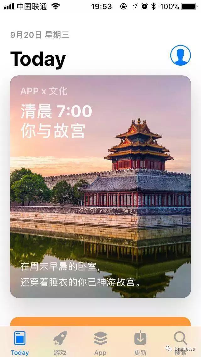ios11到ios16新功能,ios11要不要更新ios14.1