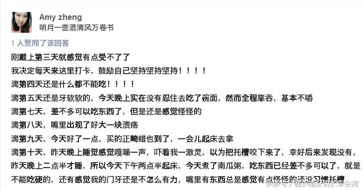 箍牙过程中有牙缝正常吗,箍牙的过程疼吗