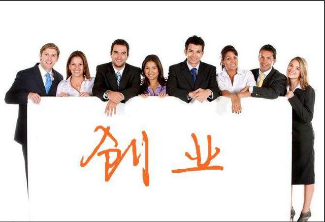 新手小白如何通过互联网创业,互联网创业10个项目怎么做