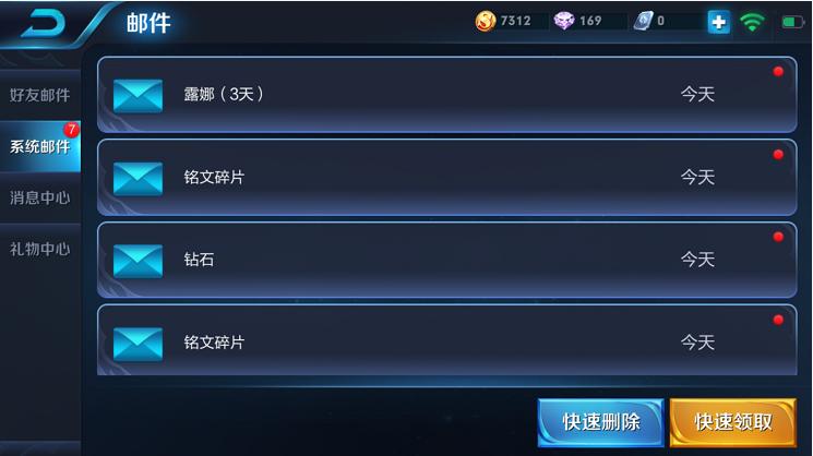 王者荣耀心悦特权vip怎么弄,王者荣耀心悦特权勋章