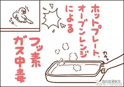 不小心踩死自己的宠物痛哭流涕,不小心把宠物压死了