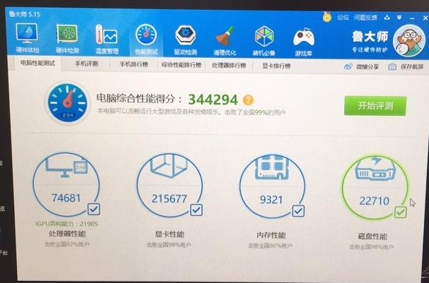 外星人笔记本电脑顶配开箱,大屏幕外星人笔记本开箱