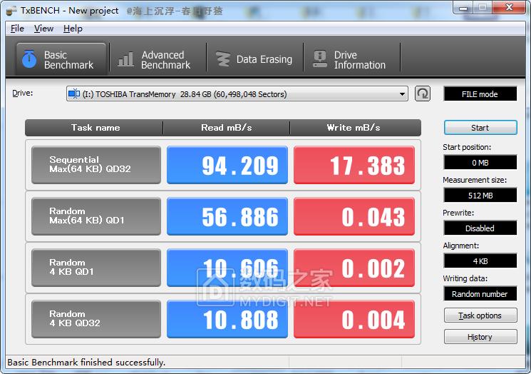 东芝系列u盘哪款最好,东芝笔记本u63评测