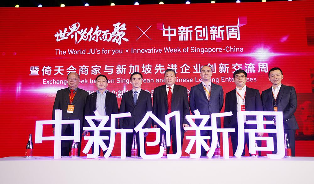 新加坡在阿里聚划算平台卖教育产品