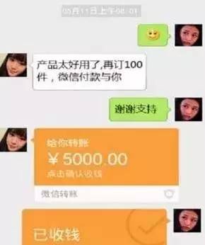 朋友圈微商代购赚钱吗,朋友圈微商代理靠谱吗