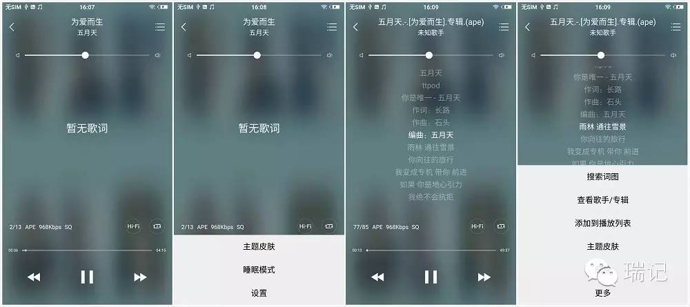 锦衣夜行的Xplay5：上手和反思