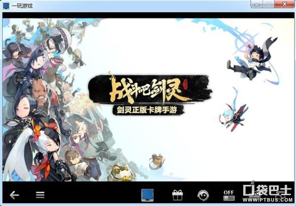 剑灵架设电脑配置,单机剑灵安装教程