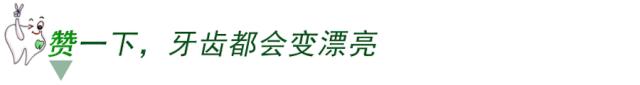两个牙长在一起并融合了怎么办,两颗牙长在一起