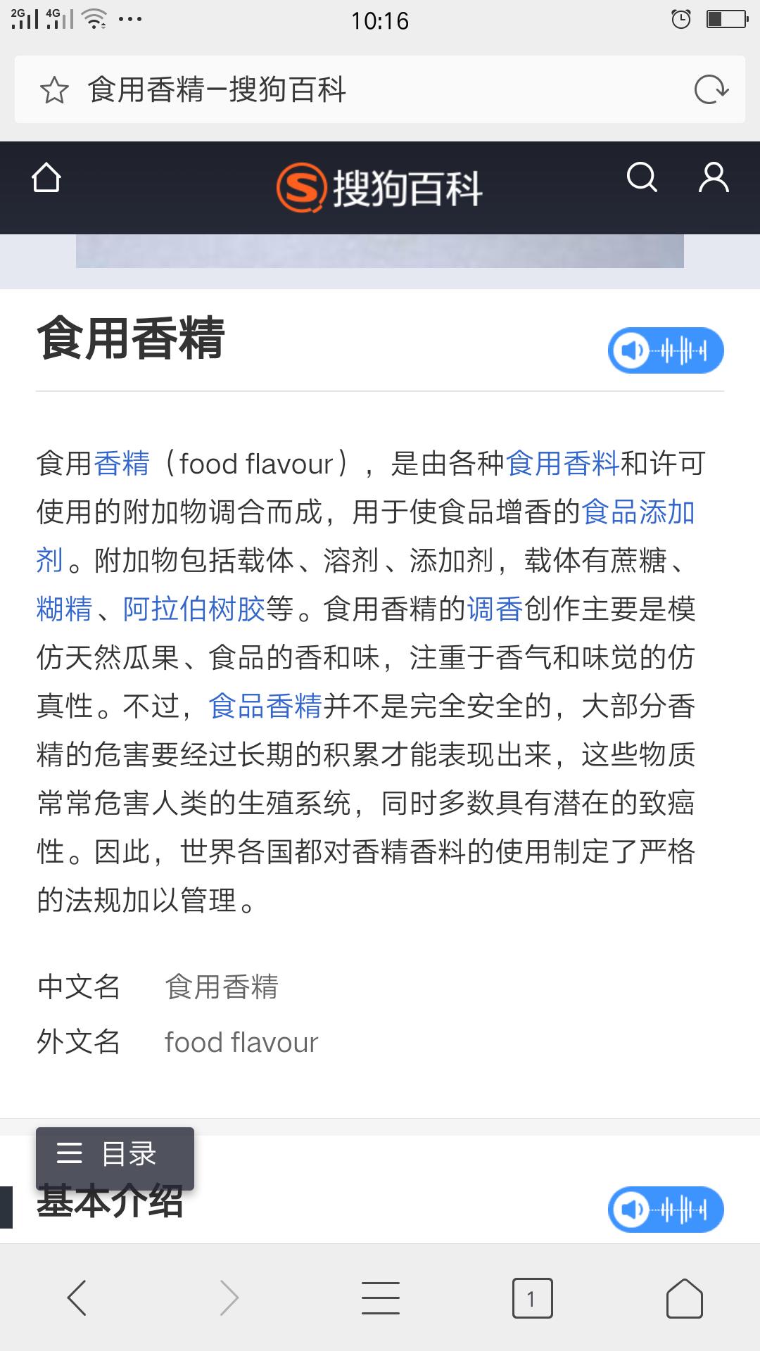 一岁半宝宝晚上喝一次奶粉正常吗,一岁半宝宝喝纯牛奶好还是奶粉好