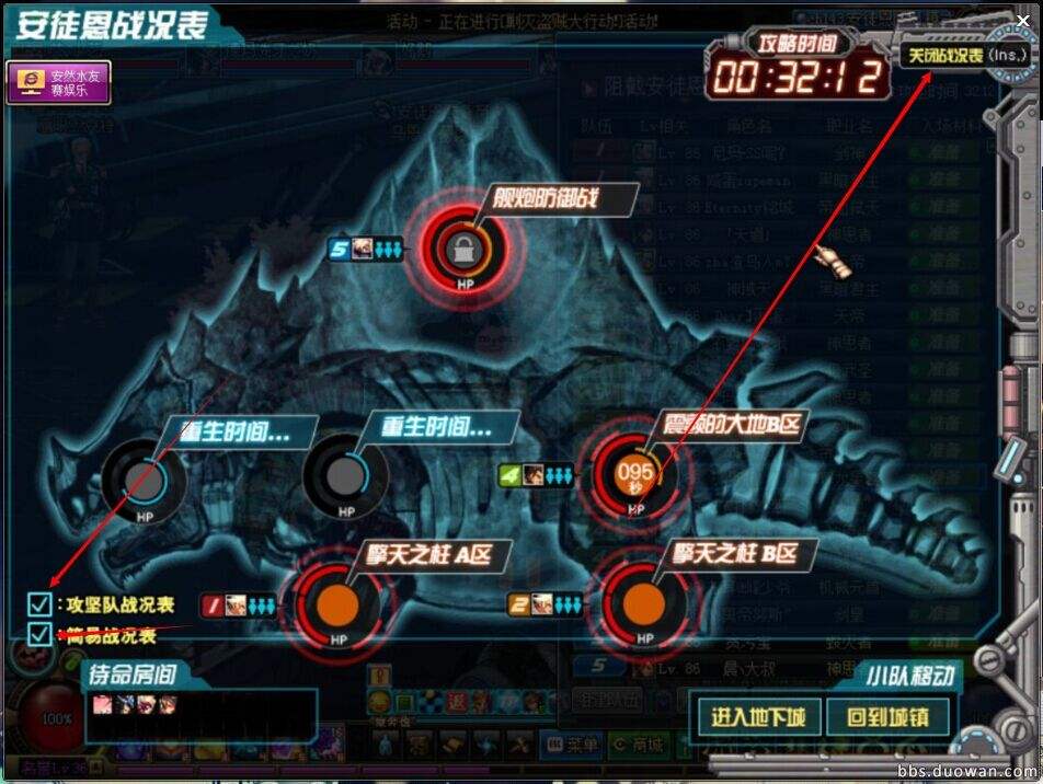 地下城与勇士安图恩怎么打,地下城与勇士100版本安图恩教程