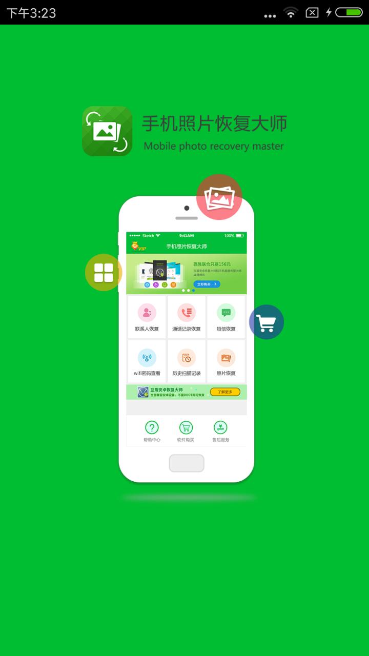 led显示屏wifi密码忘记了怎么办,360随身wifi密码忘记了怎么重置