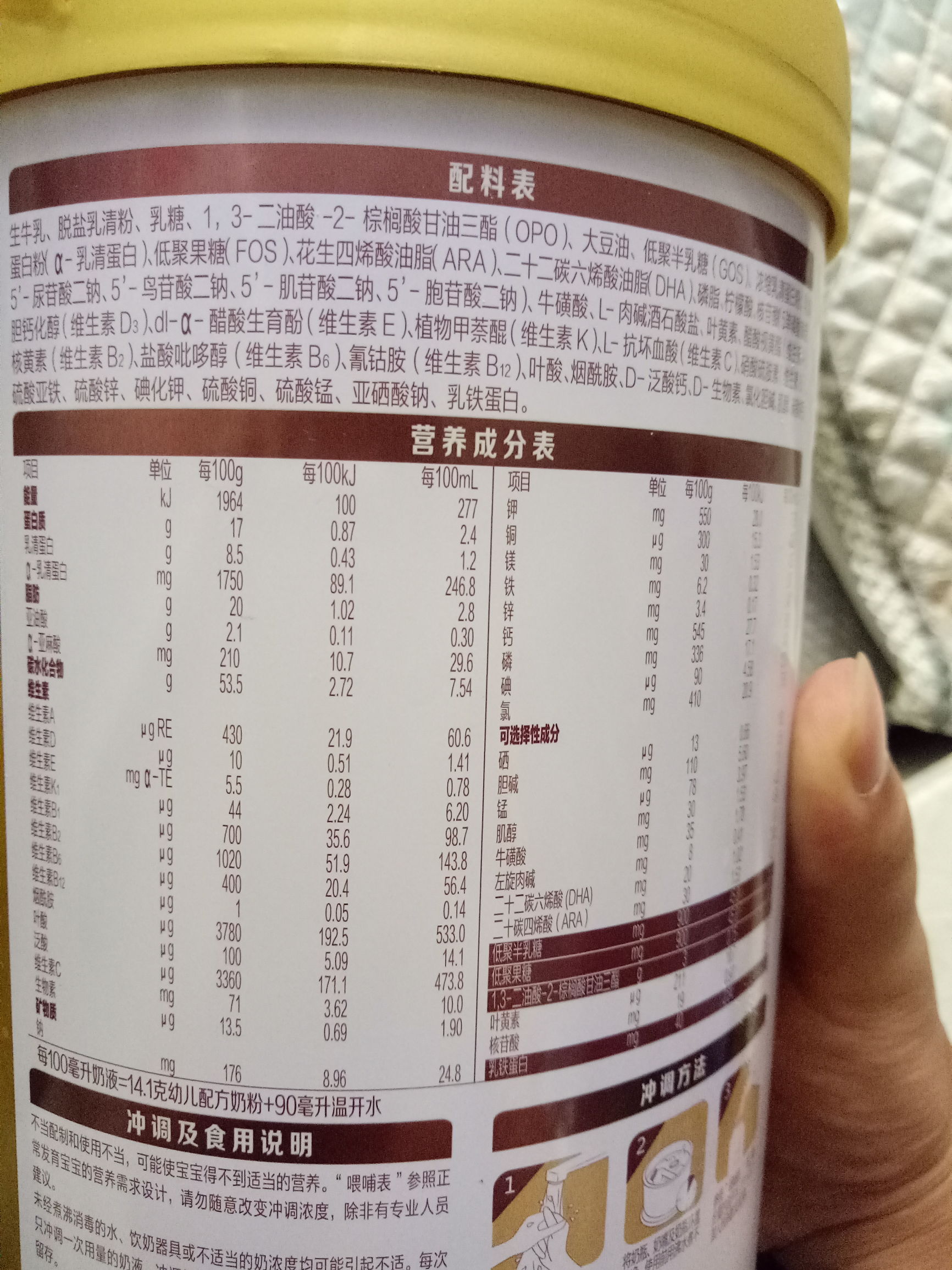 一岁半的宝宝都喝什么奶粉呀,一岁半的宝宝可以继续喝2段奶粉