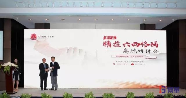 精益六西格玛研发课程,如何实践精益六西格玛