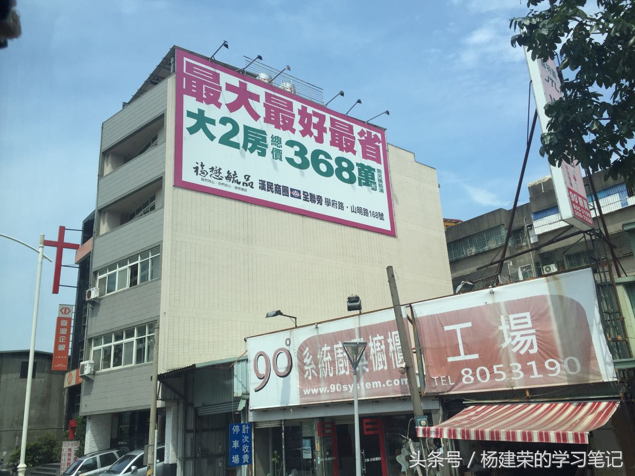 台湾游记最新预告,台湾游记完整版