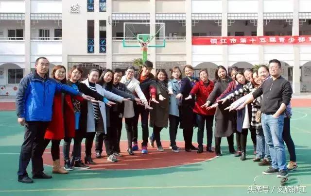 镇江市桃花坞小学,江苏镇江桃花坞小学