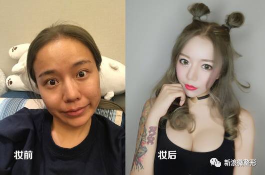 网红邢晓瑶教化妆视频,邢晓瑶化欧美妆视频