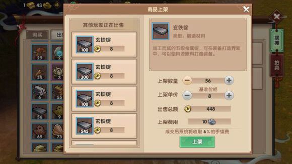 寻仙手游怎么倒换玄玉,寻仙玄玉转移教程