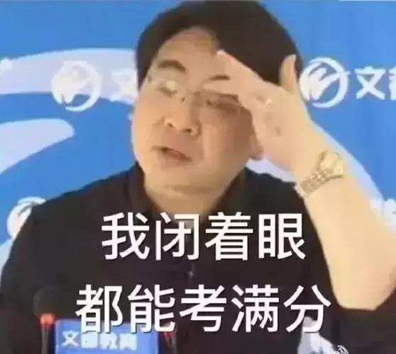 中国天眼fast天眼,放弃国外70倍高薪