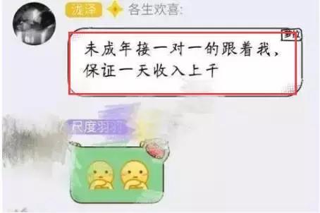 100万人唯美举牌！来个明星来举牌会怎么样？
