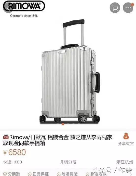 薛之谦行李里面都装什么,薛之谦拿的盒子是什么