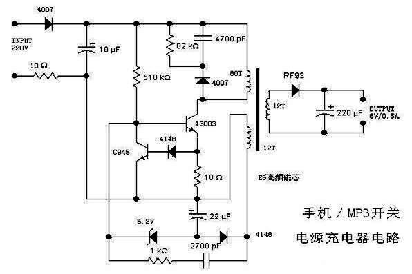 手机充电器原理讲解,手机充电器电路板原理图讲解