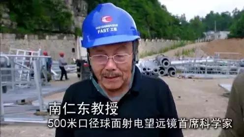 中国天眼fast天眼,放弃300倍高薪回国的人