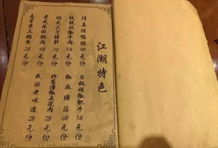 重庆5天4夜美食攻略,来重庆旅游不可不吃的十大美食