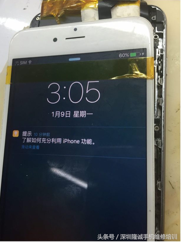 iphone6plus失灵是怎么回事,iphone6plus升级后无法充电