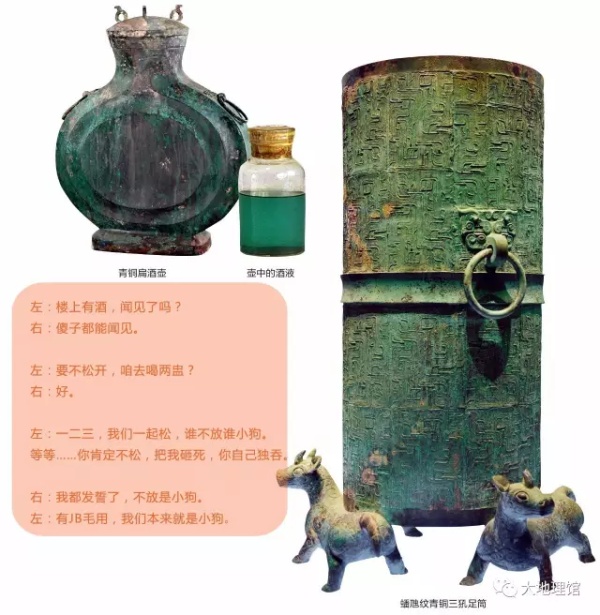 哪个国家在春秋战国都存在的,春秋时期的一个神秘古国