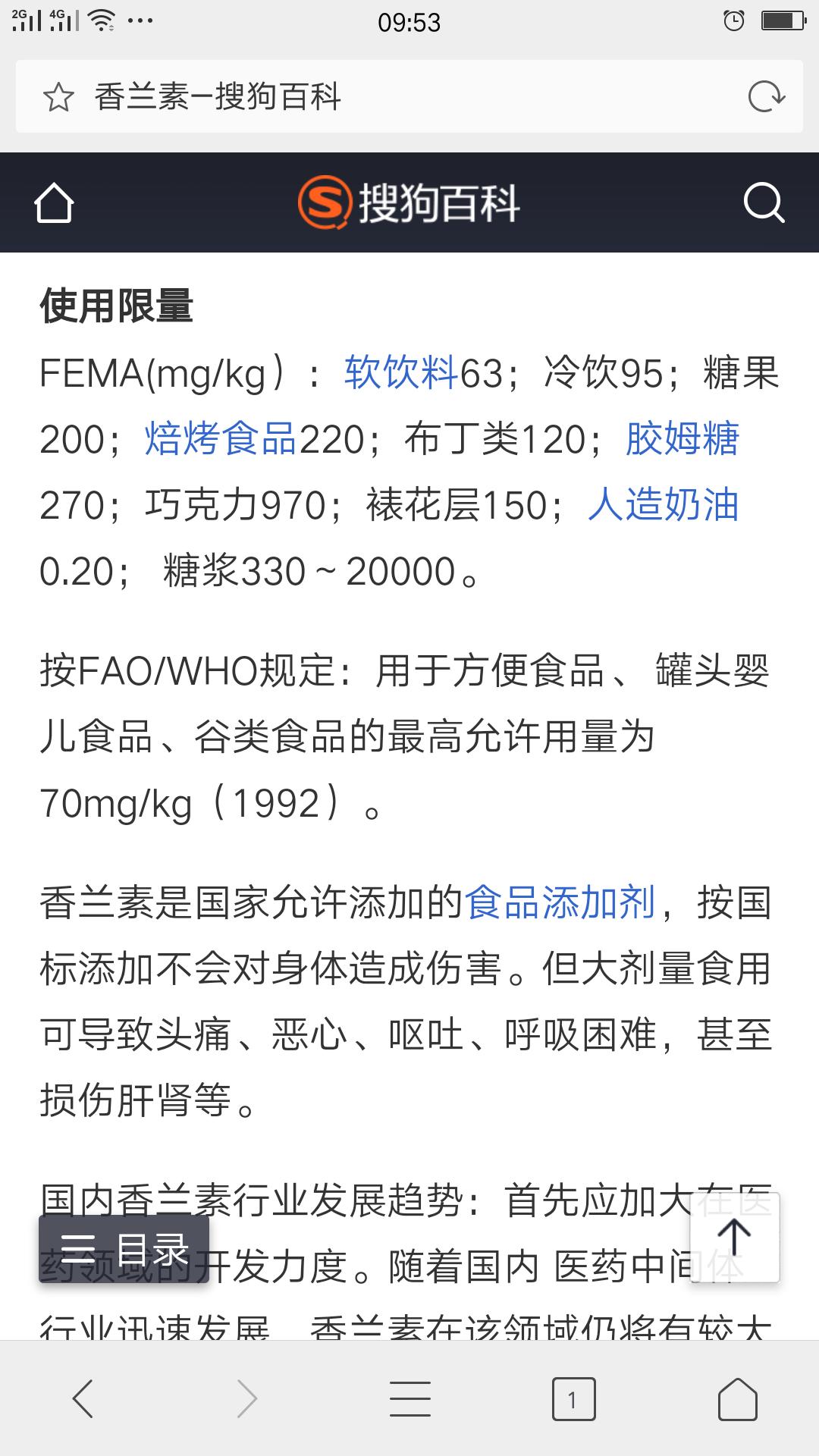 一岁半宝宝晚上喝一次奶粉正常吗,一岁半宝宝喝纯牛奶好还是奶粉好