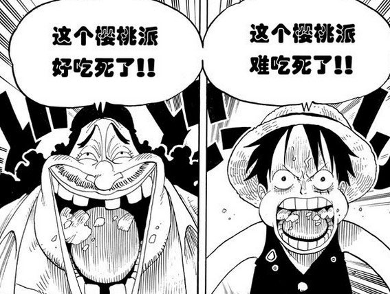 海贼王最吸引的片段,海贼王最吸引你的是什么