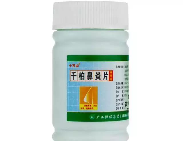 澳洲常用药有哪些,澳洲常备药