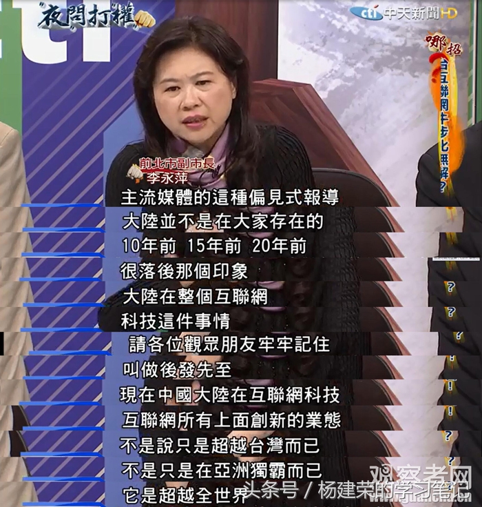 台湾游记最新预告,台湾游记完整版