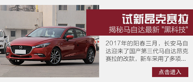 奥迪a3和奔驰a200两厢哪个值得买,奥迪a3两厢车1.4t进口2013年图片