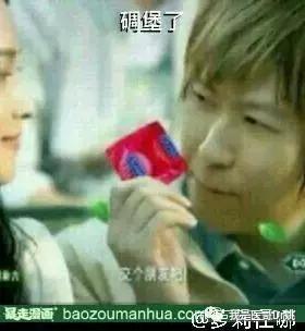 写在520之后,云雨过后添新愁——医哥Jojo酱聊紧急避孕