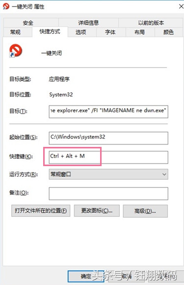 如何关闭电脑后台自动运行程序,电脑一直等待后台程序关闭怎么办