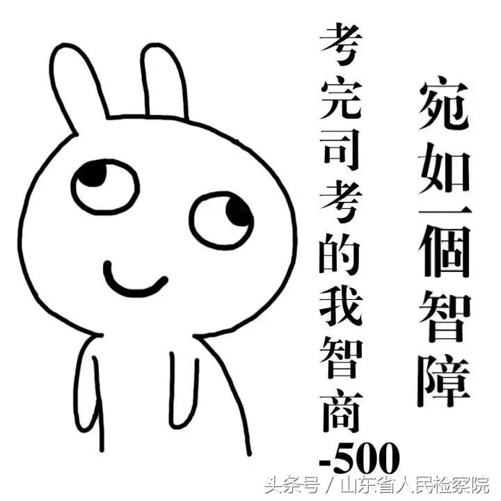 2017司考真题及解析,2017司考题卷三解析