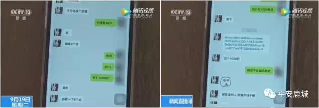 警方提示：央*解密视**“花呗”套现诈骗，急用钱，不要陷入套现*局骗**