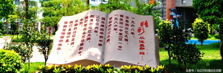 清远华侨中学招生联系方式,清远二中和华侨中学哪个好