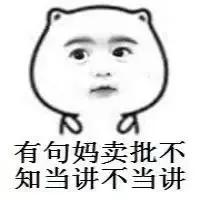 走在大街上，莫名被搭讪了怎么办？