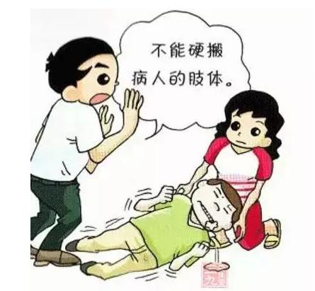 爬山摔伤怎么处理,在山上受伤了怎么办