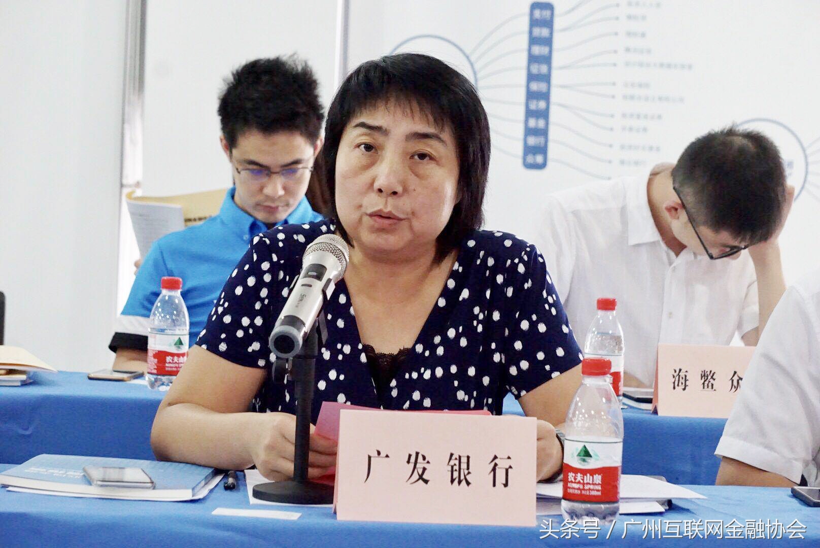 建立规范健康发展的长效机制广州网贷资金存管与信息披露并驱争先——穗互金协第一届理事会第七次会议召开