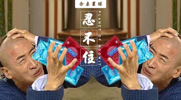 网购真是浪费时间,网购杜蕾斯便宜吗