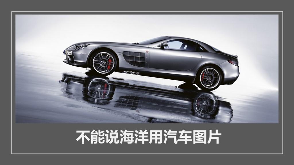 如何快速做好一份ppt,如何又好又快做ppt